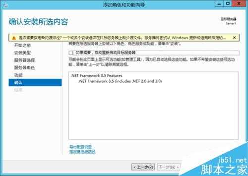 win8更新出现0x800F0906、0x800F081F、0x800F0907错误怎么办?