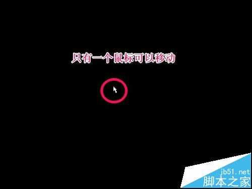 电脑开机进入欢迎画面后黑屏鼠标却可以动该怎么办?