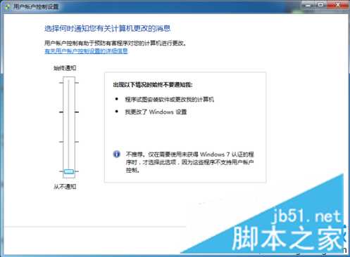 电脑IE浏览器功能关闭后提示错误信息怎么办