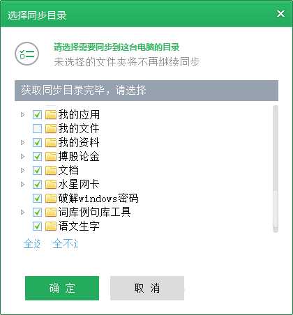 怎么给文件加密 不一样的文件加密技巧详解