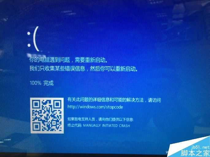 只需用点技巧 就能让蓝屏出现的时机受你控制