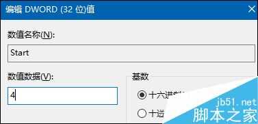 自检音太吵怎么办?教你屏蔽台式机箱里的喇叭声