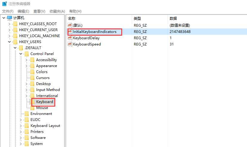 怎么设置电脑开机自动启动小键盘灯NumberLock?