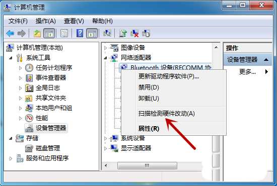 电脑联网提示计算机配置正确但该设备没有响应的两种解决办法