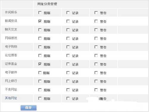 电脑过滤软件、局域网上网过滤软件、办公室电脑监控软件的选择方法