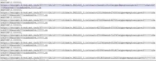 某鹅通m3u8视频JS获取解密Key的过程分析