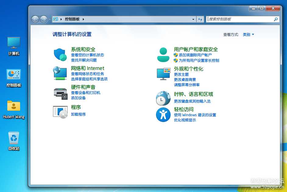 Win10 21H2 太阳谷新图标安装包 适用于Windows 7、8、8.1和10