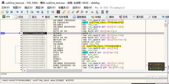 Sublime Text 逆向之旅